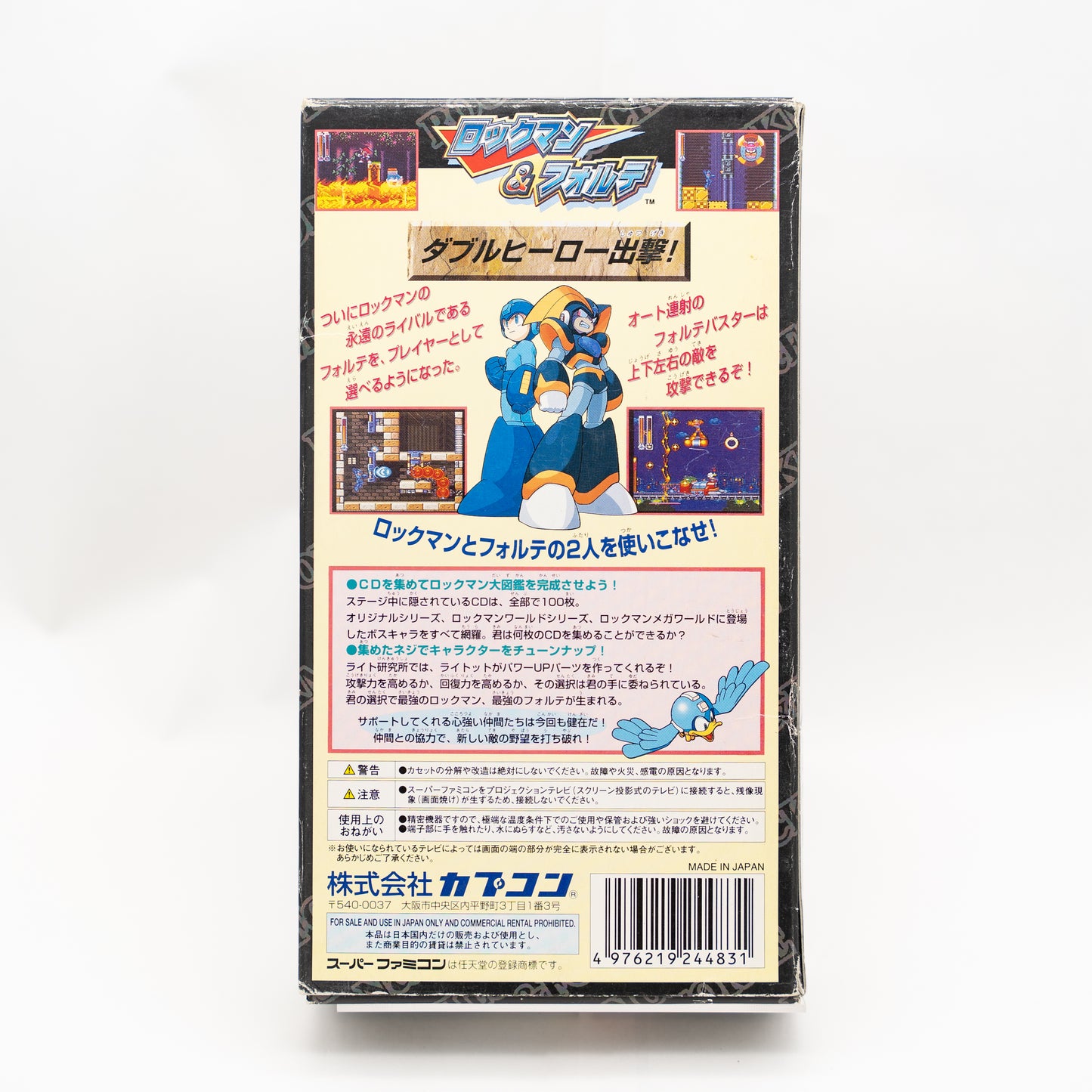 Rockman & Forte (CIB) - Super Famicom (Japansk, SNES)